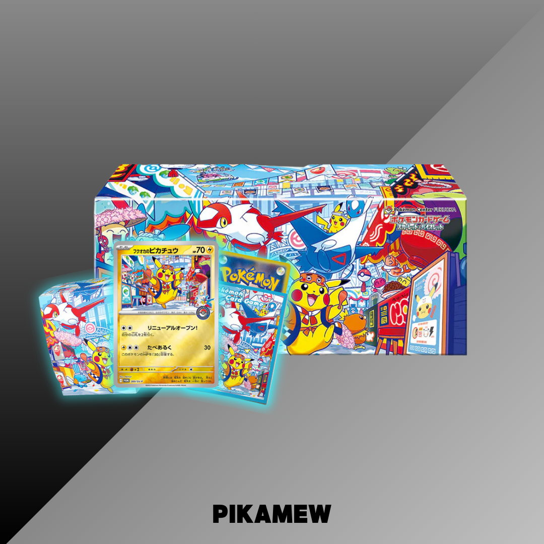 日本 福岡寶可夢中心比卡超禮盒