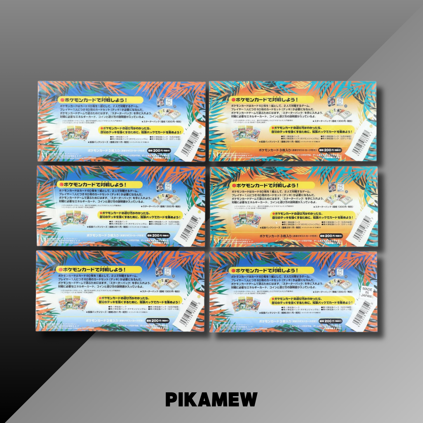Vintage Pokemon TCG Japanese Southern Islands Complete Set