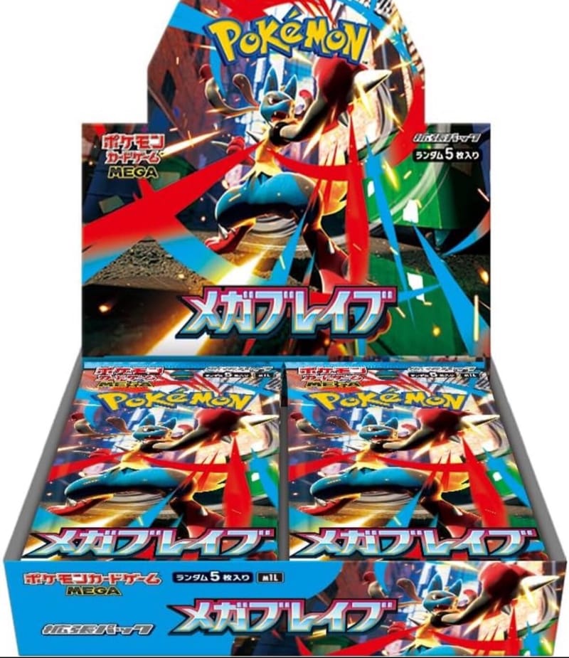 (預訂) 原箱日版 Pokemon TCG Booster Box 補充盒 - 【請聯絡我們查詢貨存 & 價格】