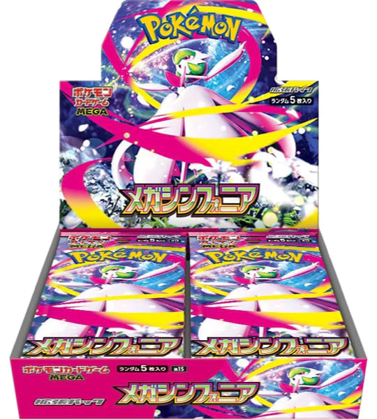 (預訂) 原箱日版 Pokemon TCG Booster Box 補充盒 - 【請聯絡我們查詢貨存 & 價格】