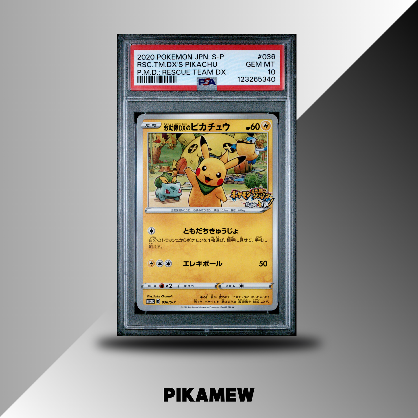 PSA 10 2020 POKEMON JAPANESE S PROMO #036 RSC.TM.DX'S PIKACHU P.M.D.: RESCUE TEAM DX