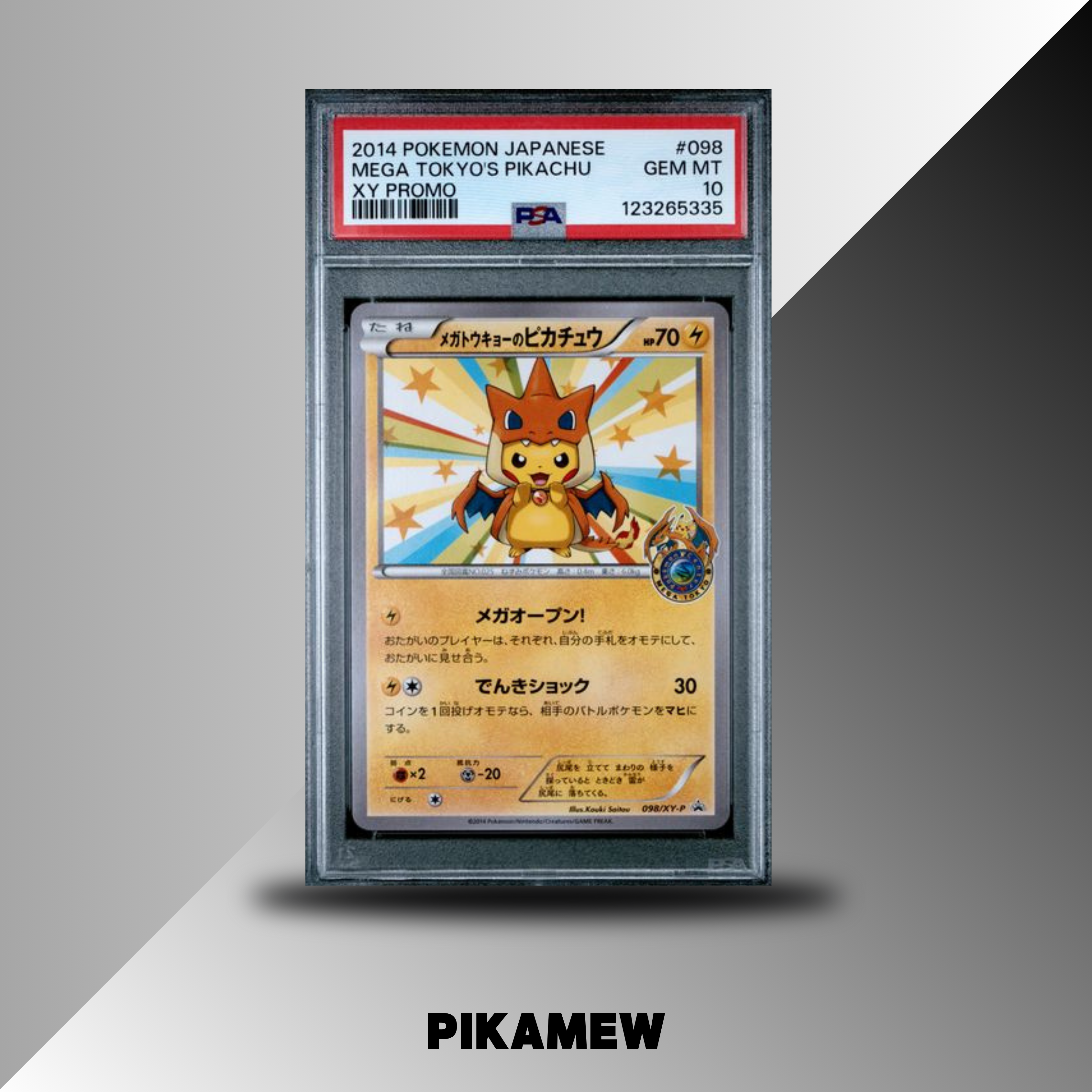 PSA 10 2014 POKEMON JAPANESE XY PROMO #98 MEGA TOKYO'S PIKACHU XY PROM Pikamew HK PSA 10 2014 POKEMON JAPANESE XY PROMO #98 MEGA TOKYO'S PIKACHU XY PROM Pikamew HK