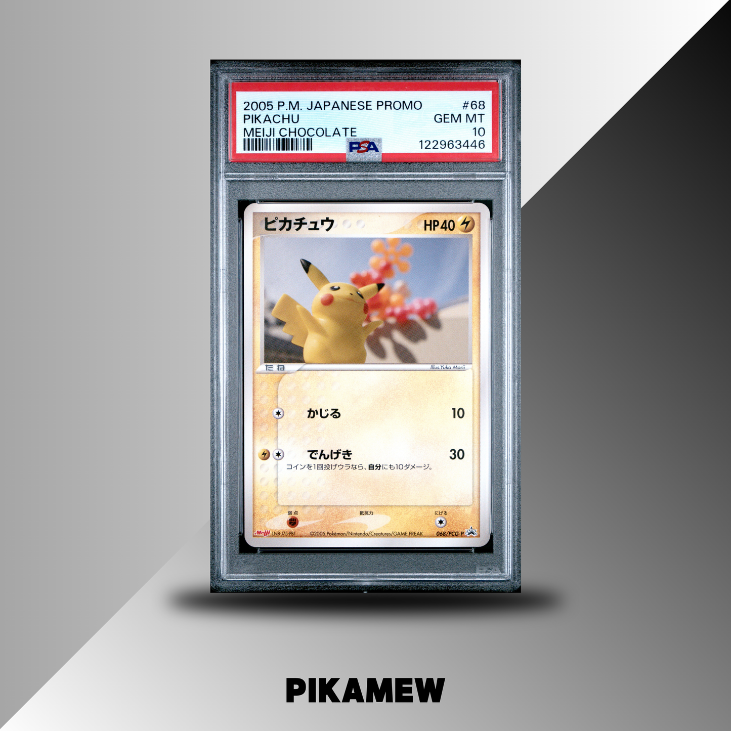 PSA 10 2005 POKEMON JAPANESE PROMO #68 PIKACHU MEIJI CHOCOLATE