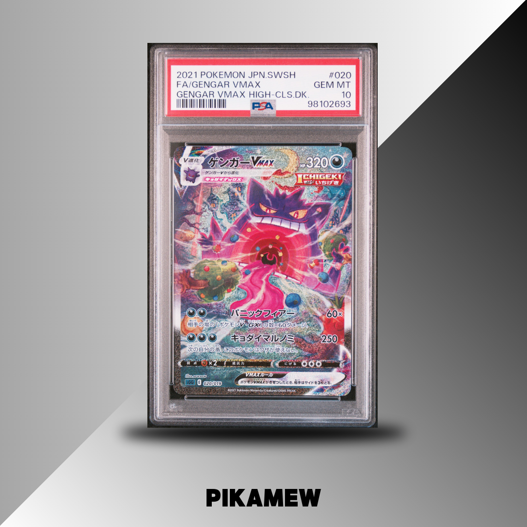 PSA 10 2021 POKEMON JAPANESE SWORD & SHIELD GENGAR VMAX HIGH-CLASS Pikamew HK PSA 10 2021 POKEMON JAPANESE SWORD & SHIELD GENGAR VMAX HIGH-CLASS Pikamew HK