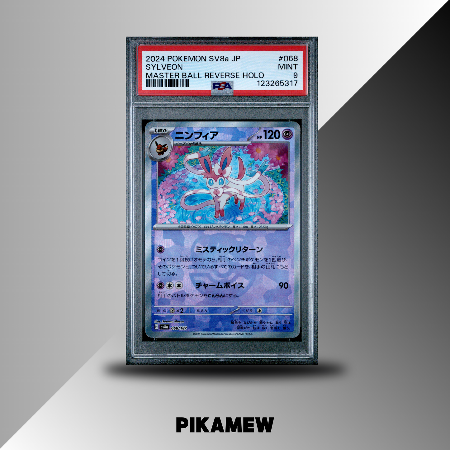 PSA 9 2024 POKEMON JAPANESE SV8a-TERASTAL FEST ex #068 SYLVEON MASTER BALL REVERSE HOLO