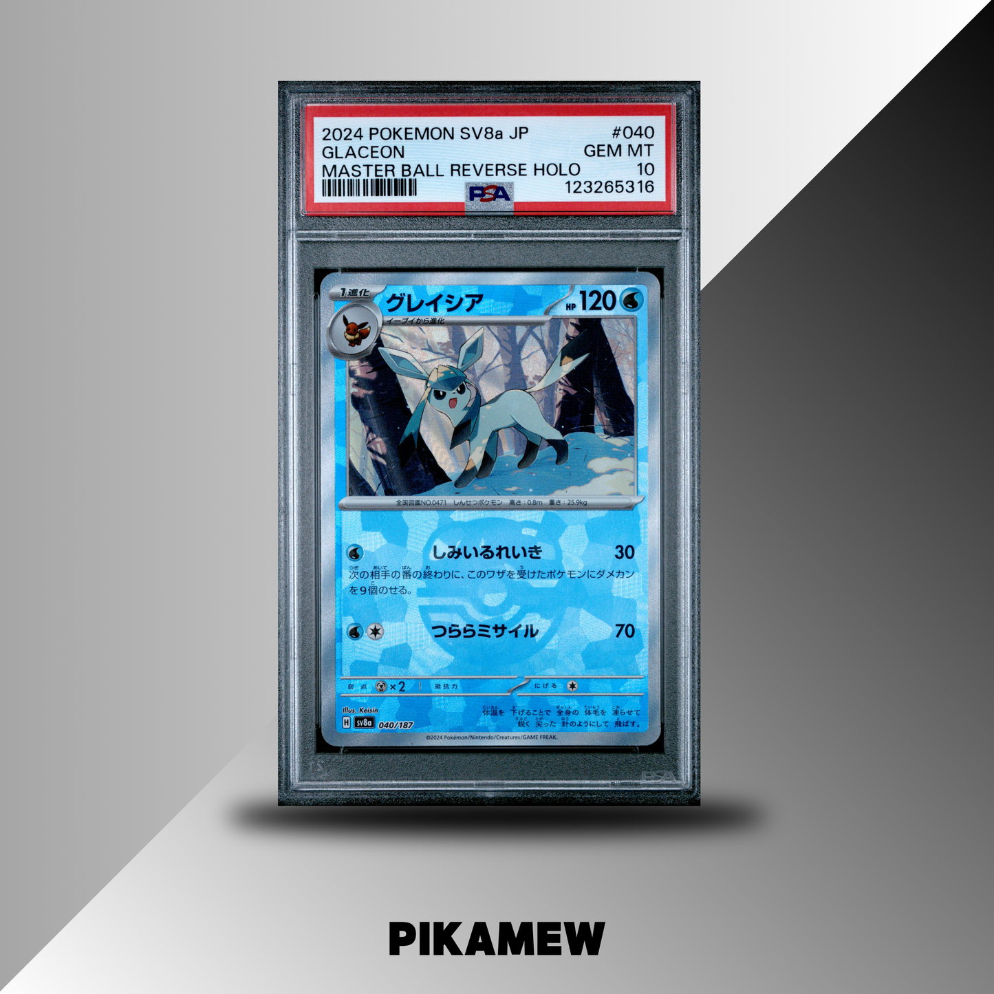 PSA 10 2024 POKEMON JAPANESE SV8a-TERASTAL FEST ex #040 GLACEON MASTER BALL REVERSE HOLO