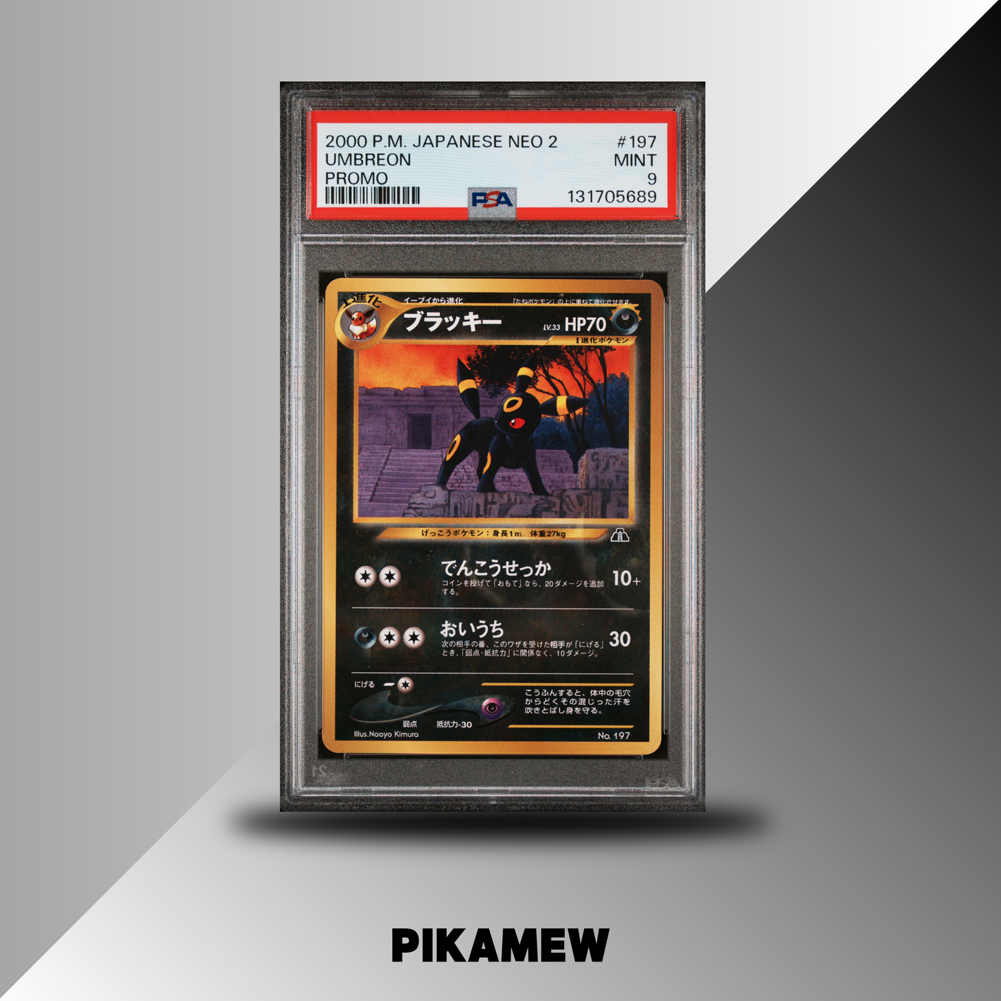 PSA 9 2000 POKEMON JAPANESE NEO 2 PROMO #197 UMBREON PROMO