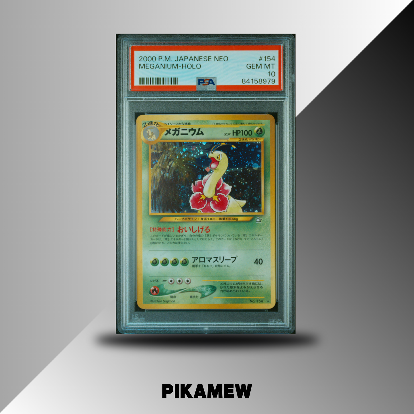 PSA 10 2000 POKEMON JAPANESE NEO #154 MEGANIUM-HOLO
