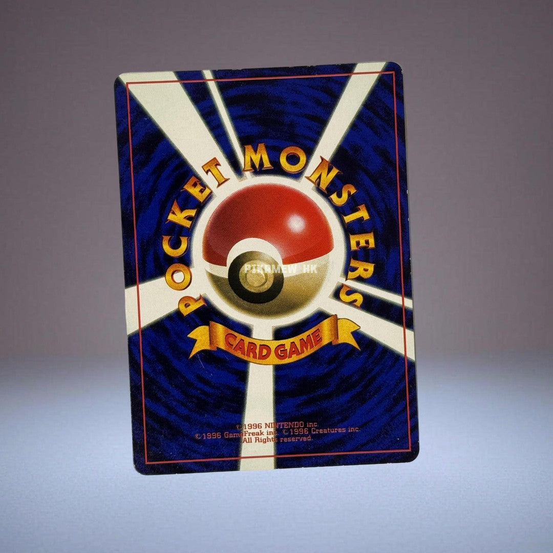 025 FLYING PIKACHU OLD PACK PROMO
