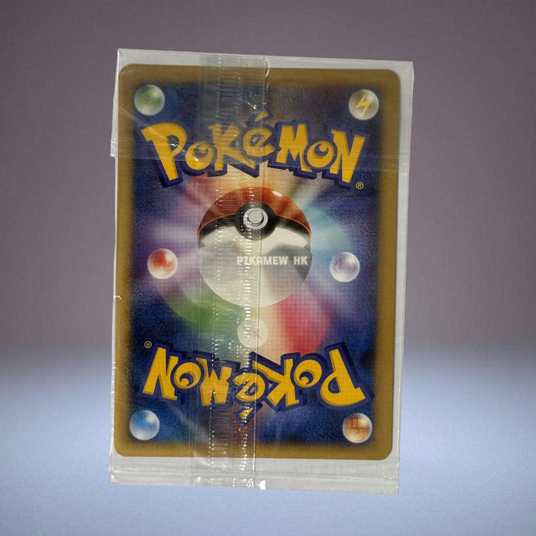 ADV-P 004/PLAY Plusle & ADV-P 005/PLAY Minun Set
