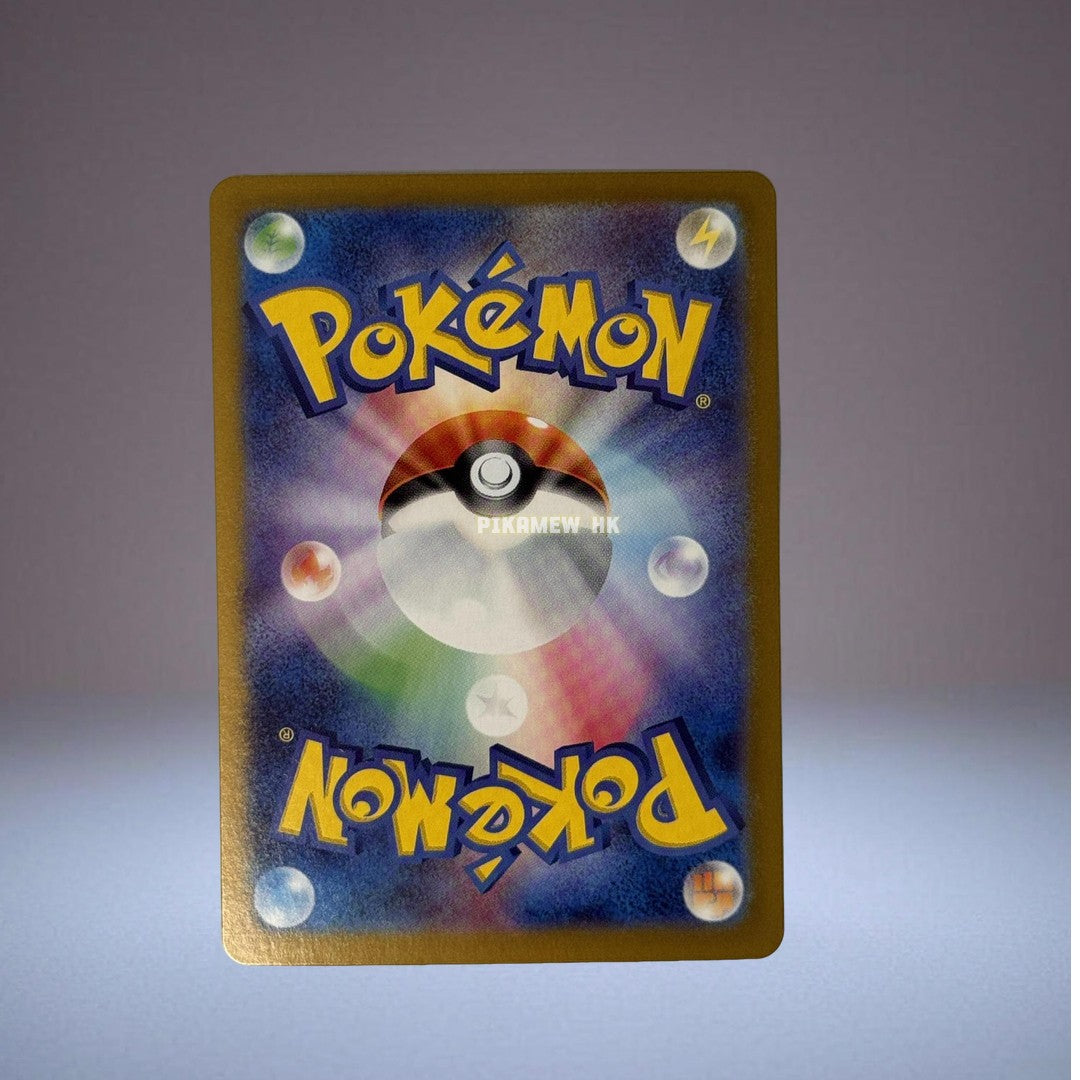 SV2A 205/165 SAR Mew EX #205 Pokemon Japanese Scarlet & Violet 151
