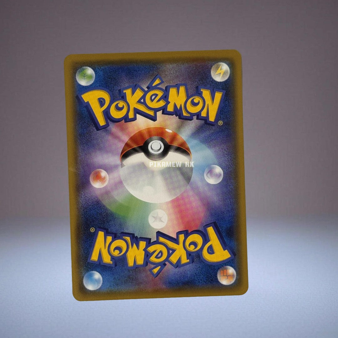 125/S-P Pikachu : PROMO P (Pika! Pika! Pikachu! Promotion Card Campaign)