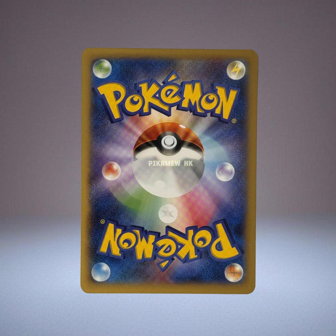 XY1 022/060 Pikachu C :1ED (Expansion Pack "Collection X")