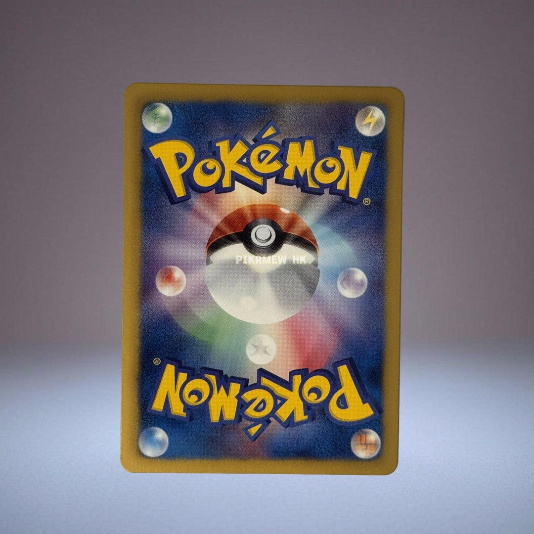 235/BW-P Eevee P (Promotional Cards "Seven-Eleven Pokemon Stamp Rally 2013")