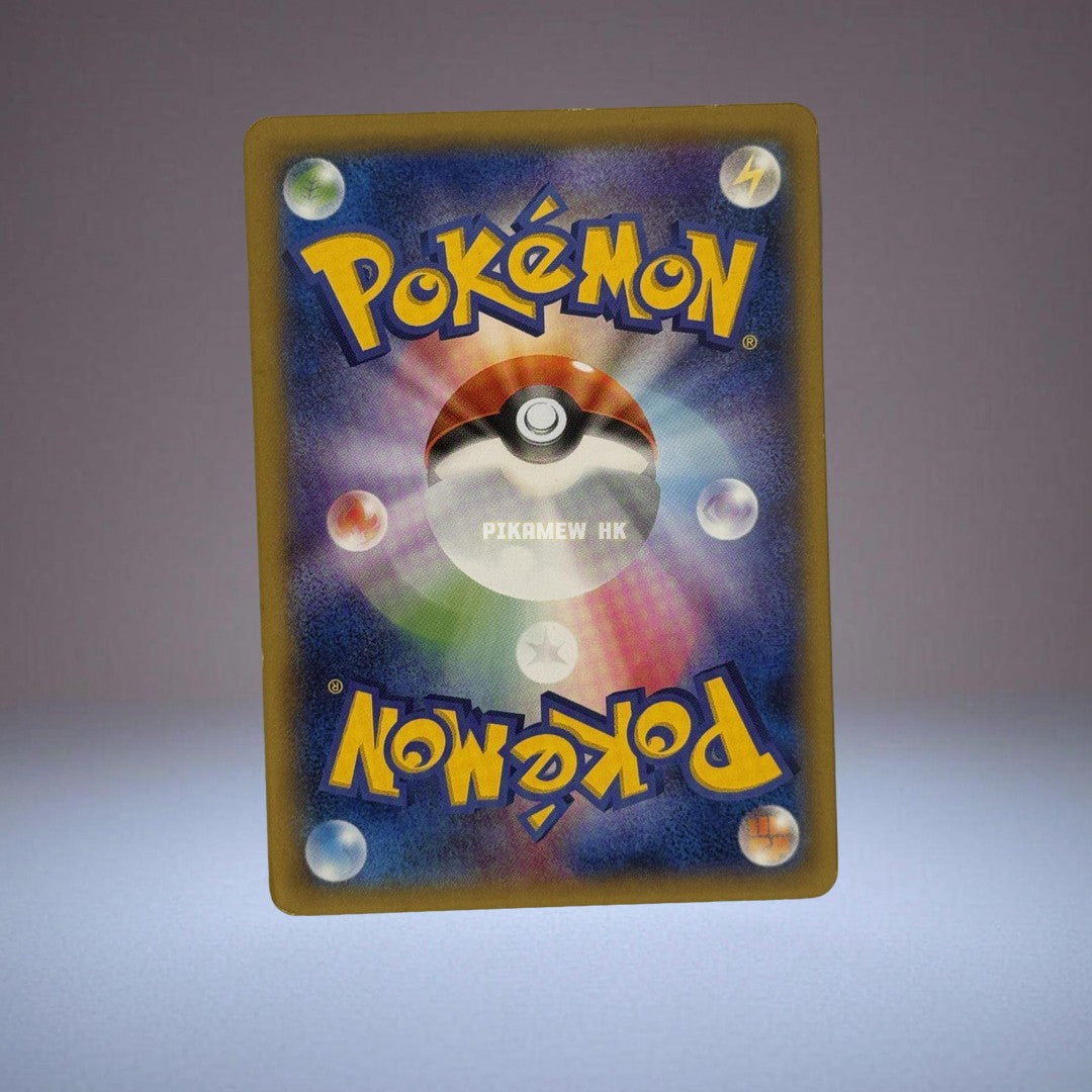 069/XY-P Pikachu: PROMO (XY-P Promotional cards)
