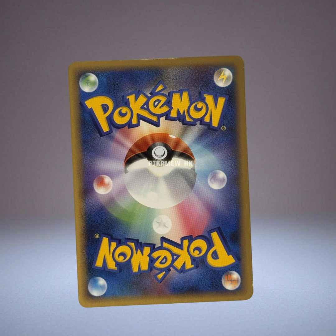 L1-S 032/070 Pikachu 1ED (Expansion Pack "SoulSilver Collection")