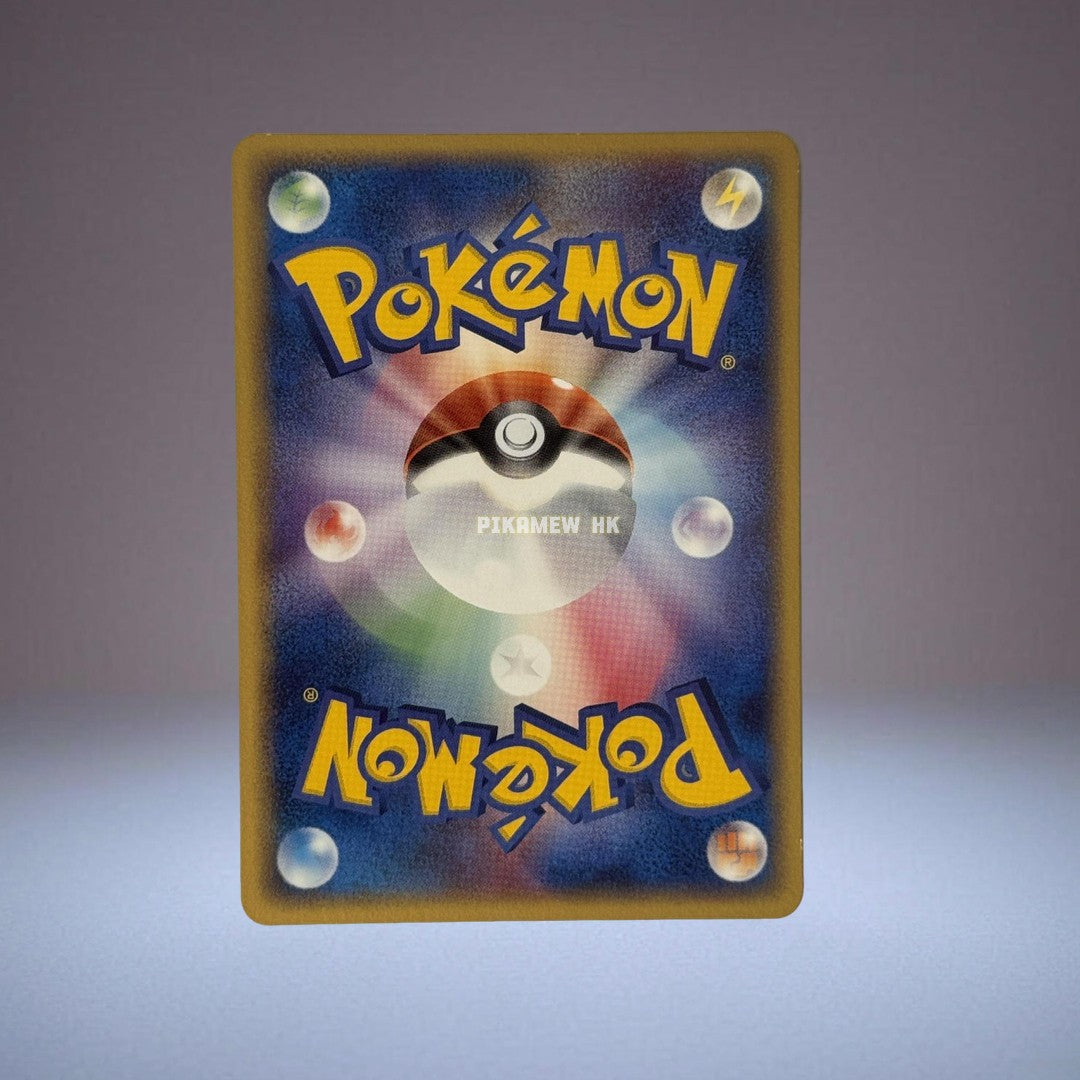 PCG1 037/082 Pikachu (Expansion Pack "Legendary Flight")