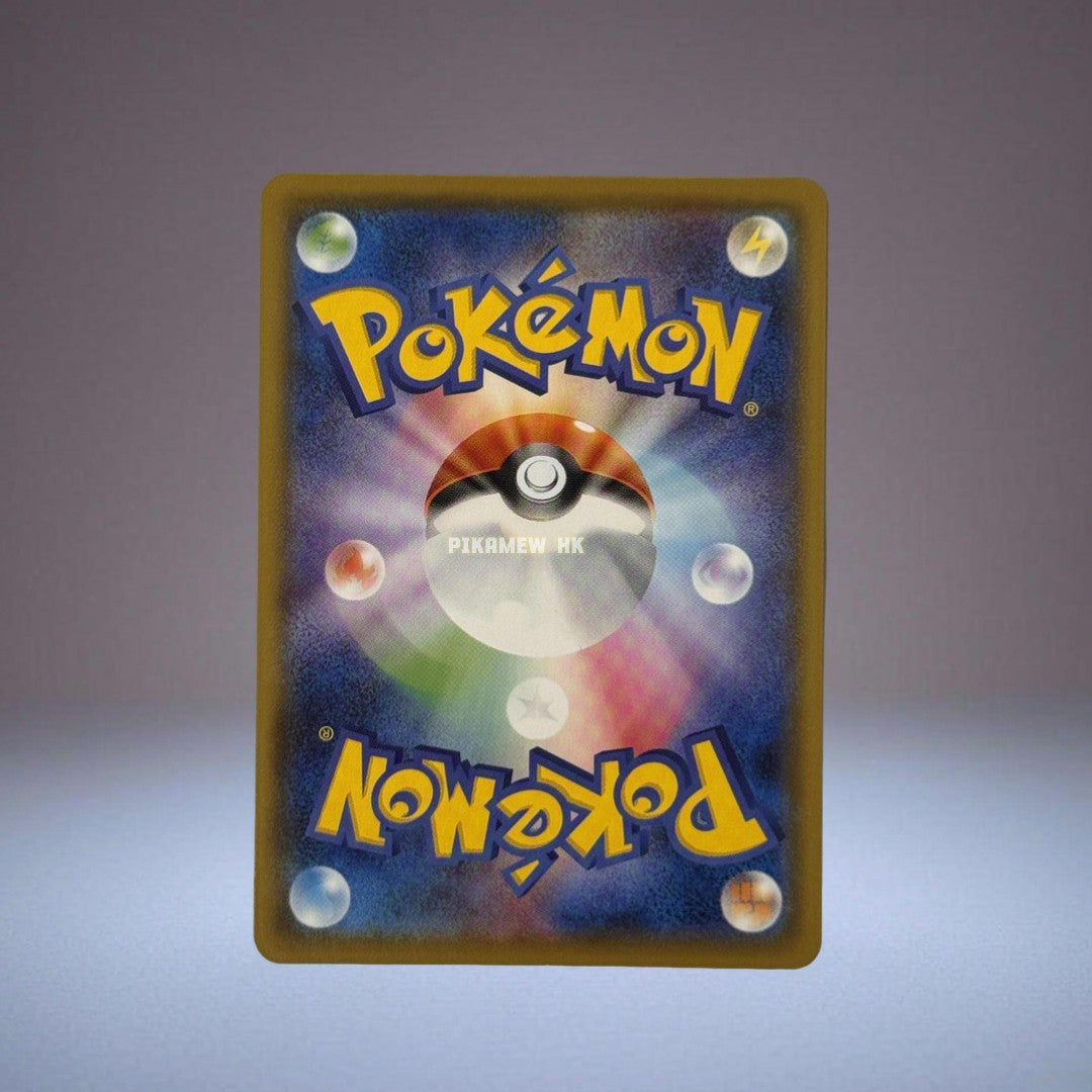 S4A 084/190 RR Indeedee V #84 Pokemon Japanese Shiny Star V