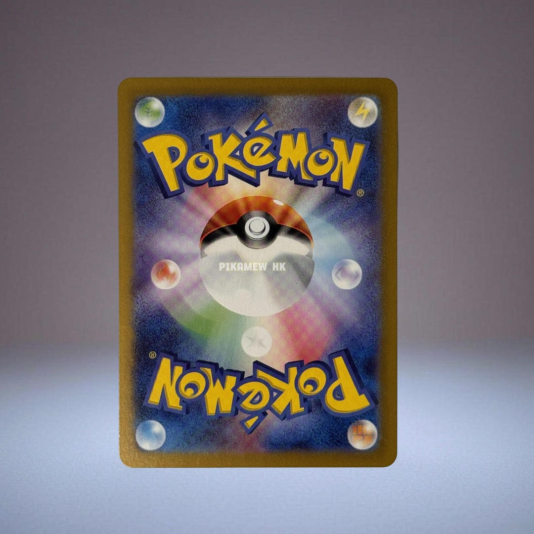 SV9A 071/063 AR Misty's Psyduck #71 Pokemon Japanese Heat Wave Arena