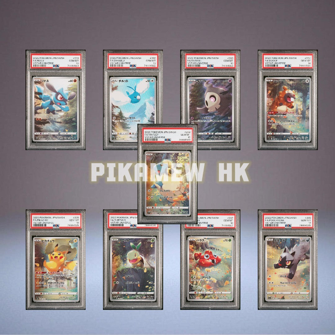 PSA 10 VSTAR GoldPack Set