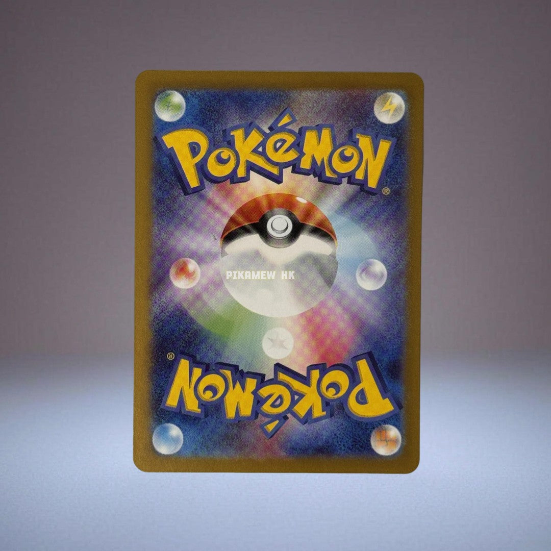 SV2A 195/165 SR Mew EX #195 Pokemon Japanese Scarlet & Violet 151