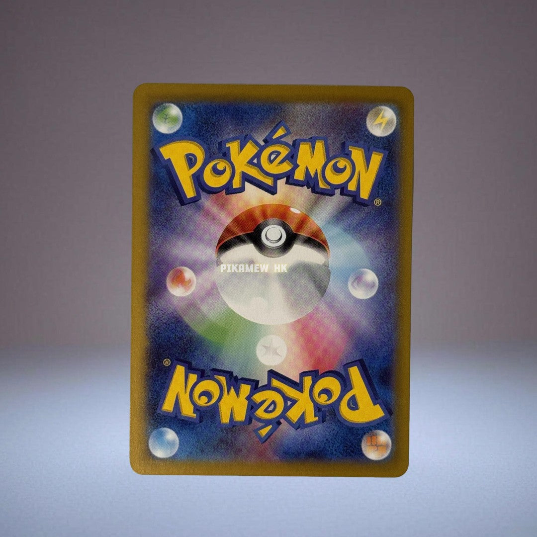 SV9A 082/063 SR Emcee's Excitement #82 Pokemon Japanese Heat Wave Arena
