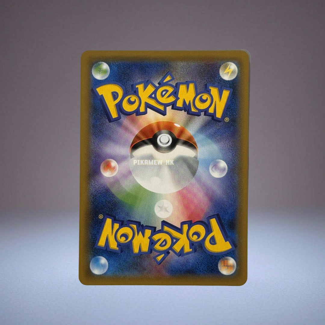 SM10A 004/054 RR Heatran GX #4 Pokemon Japanese GG End