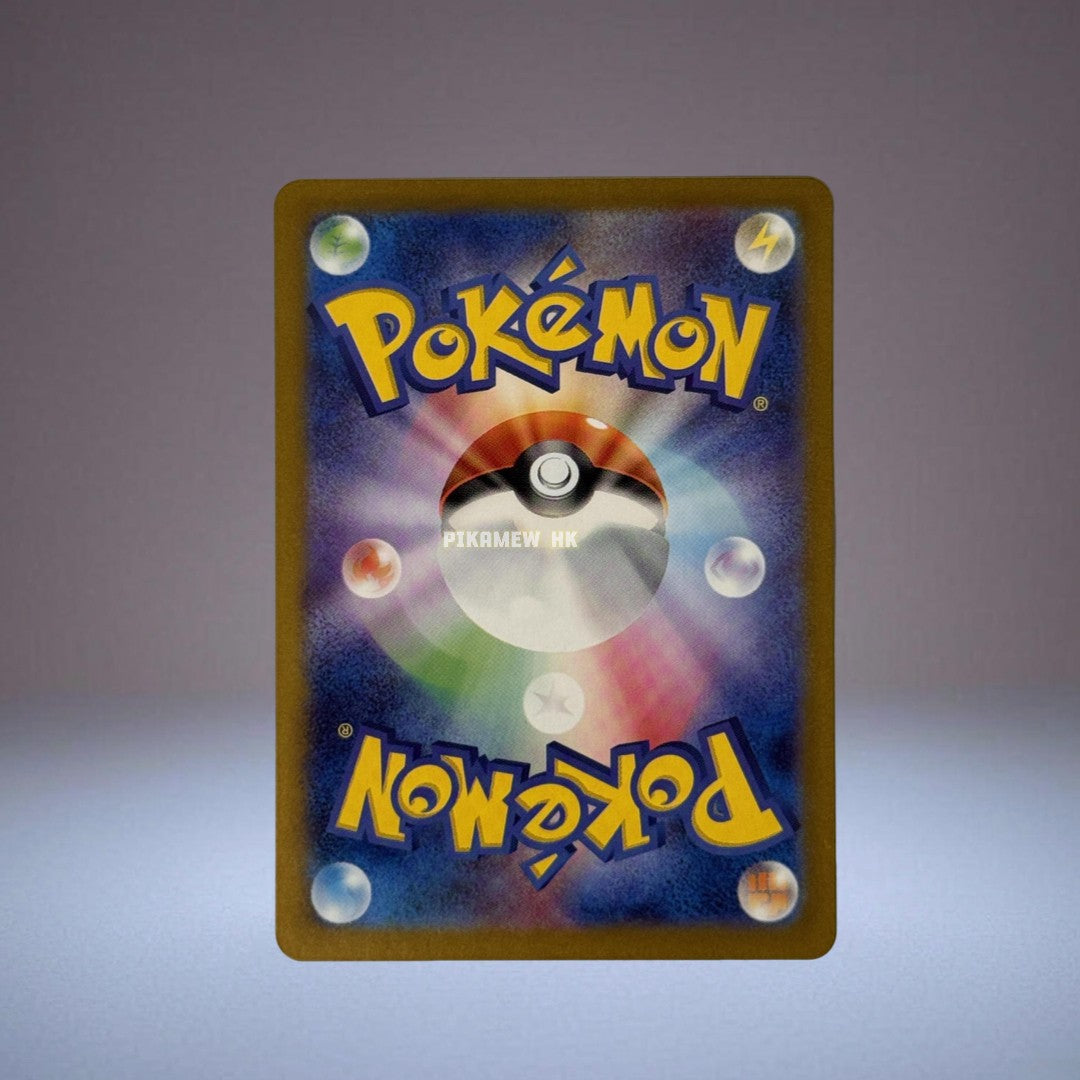 SV2D 077/071 AR Tinkatuff #77 Pokemon Japanese Clay Burst Prices