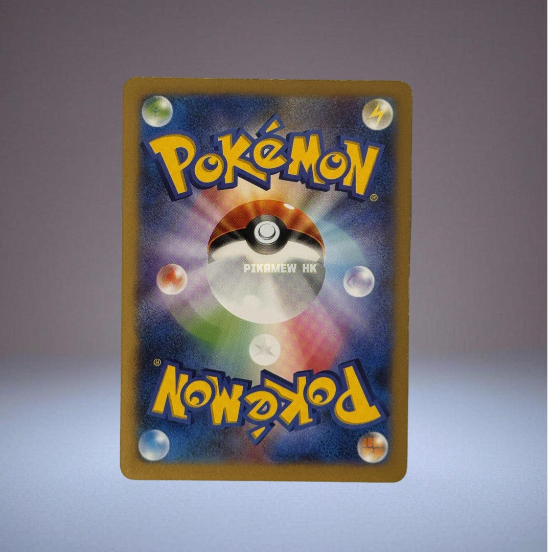 001/XY-P Pikachu #1/XY-P Pokemon Japanese Promo