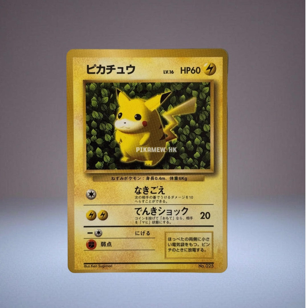 025 IVY PIKACHU PROMO