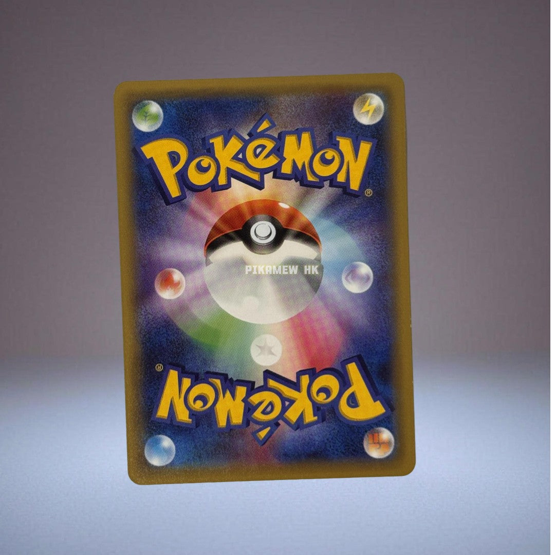 SNP 001/010 Pikachu (BREAK Evolution Pack "Raichu BREAK")