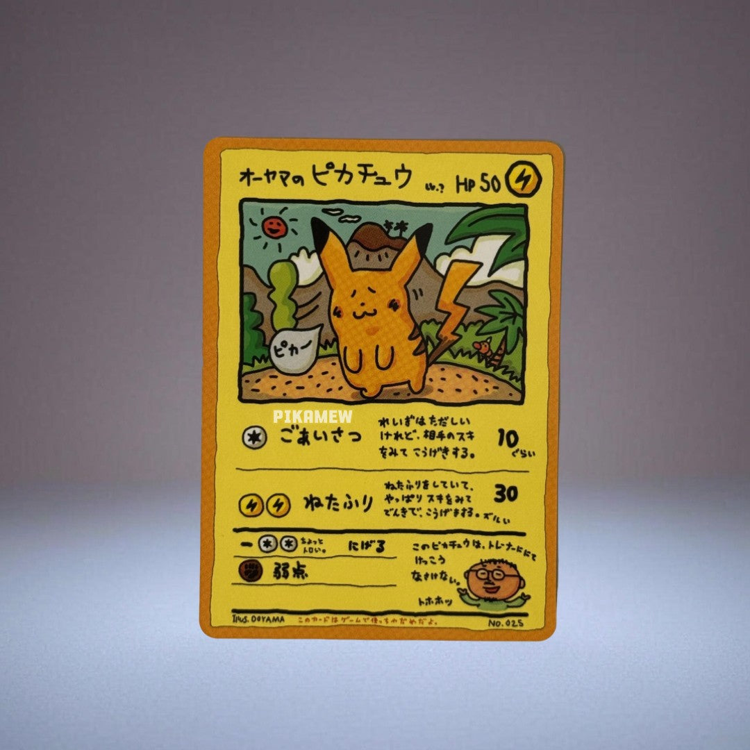 Pikachu: PROMO OOYAMA PIKACHU NO.025