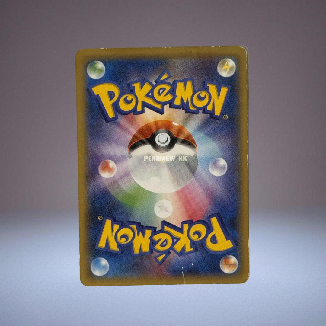 068/XY-P Pikachu: PROMO (XY-P Promotional cards)