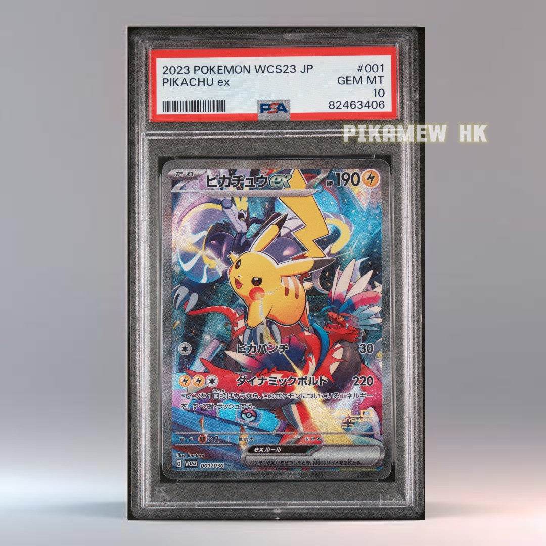 PSA 10 2023 POKEMON JAPANESE WCS23-WORLD CHAMPIONSHIPS YOKOHAMA DECK: PIKACHU #001 PIKACHU ex