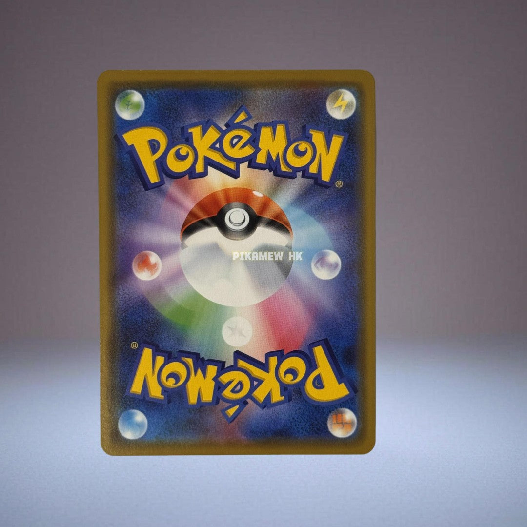 144/S-P Kanazawa Pikachu With Mark: PROMO(S-P Promotional cards)