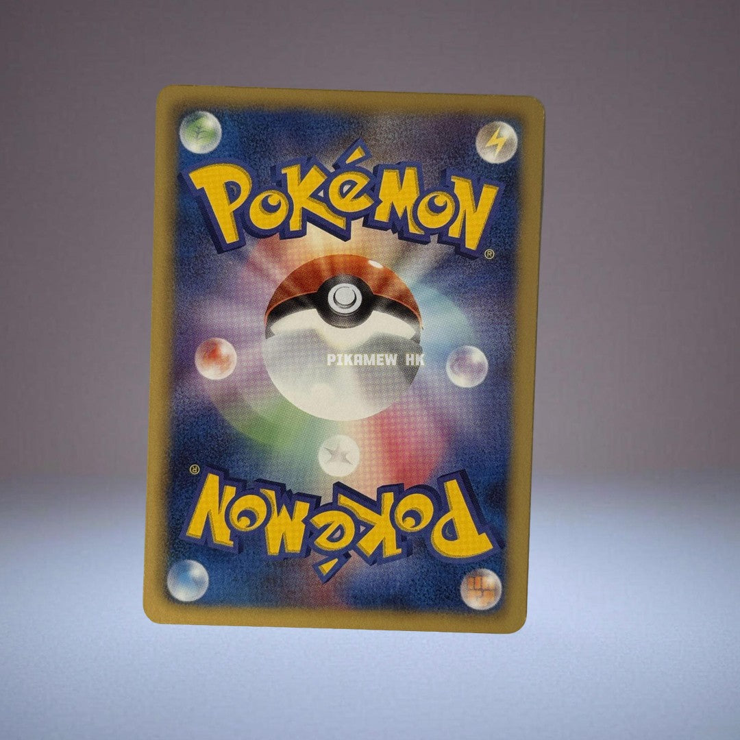 BW3 023/052 Pikachu C :1ED (Expansion Pack "Hail Blizzard")