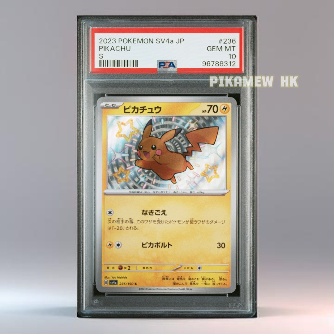 PSA 10 2023 POKEMON JAPANESE SV4a-SHINY TREASURE ex #236 PIKACHU S