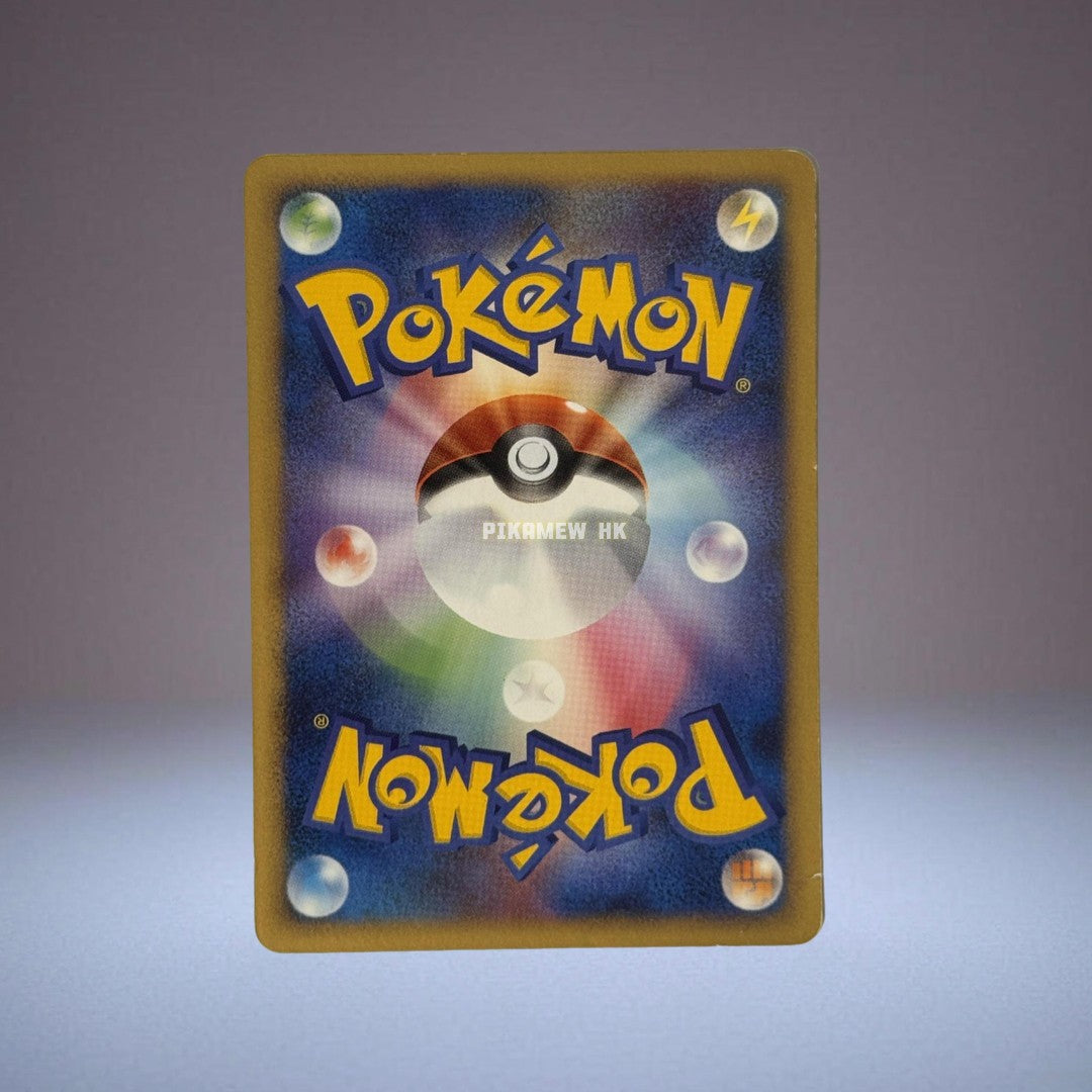 DP2 #026 Pikachu (Expansion Pack "Secret of the Lake")