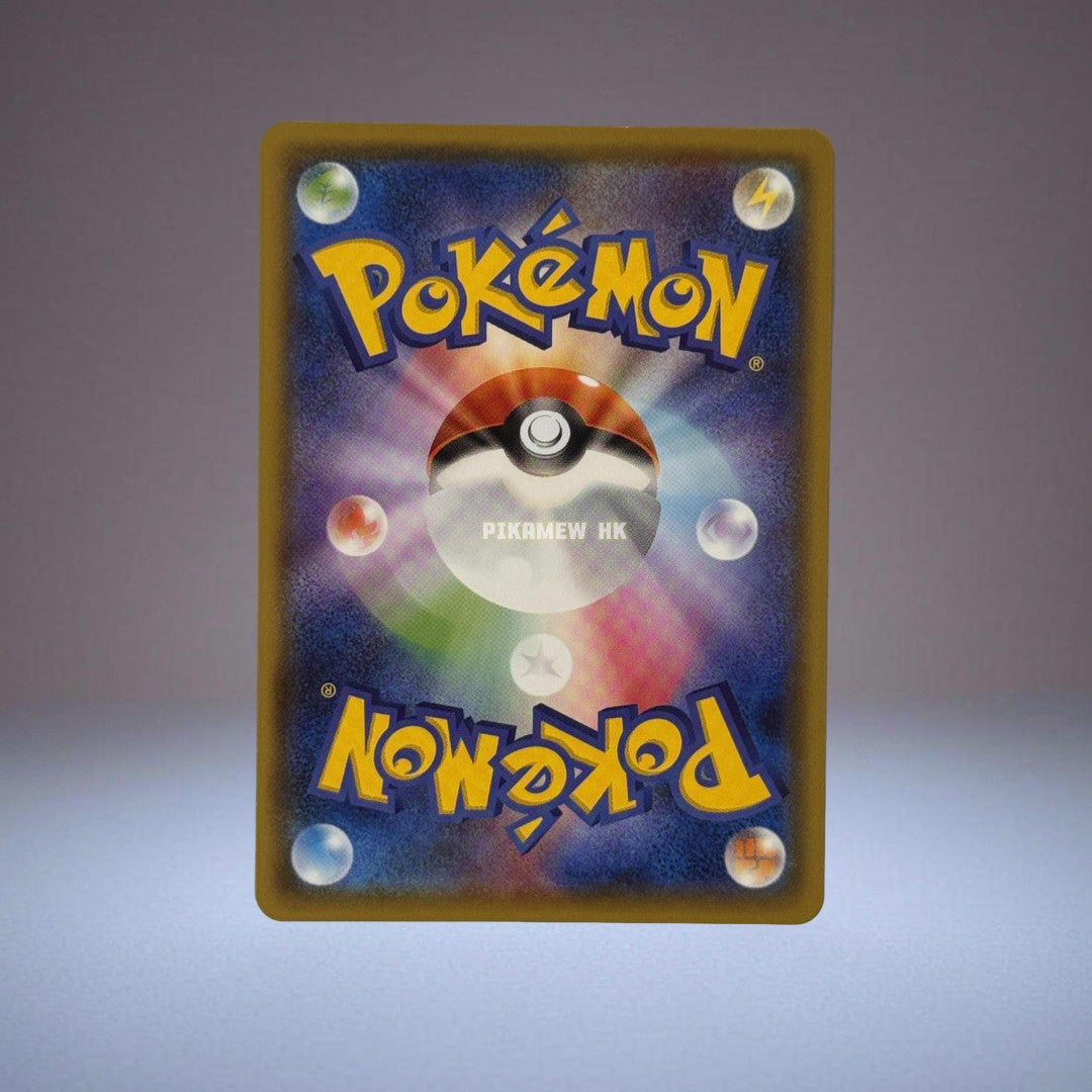 126/S-P Pikachu : PROMO P (Pika! Pika! Pikachu! Promotion Card Campaign)