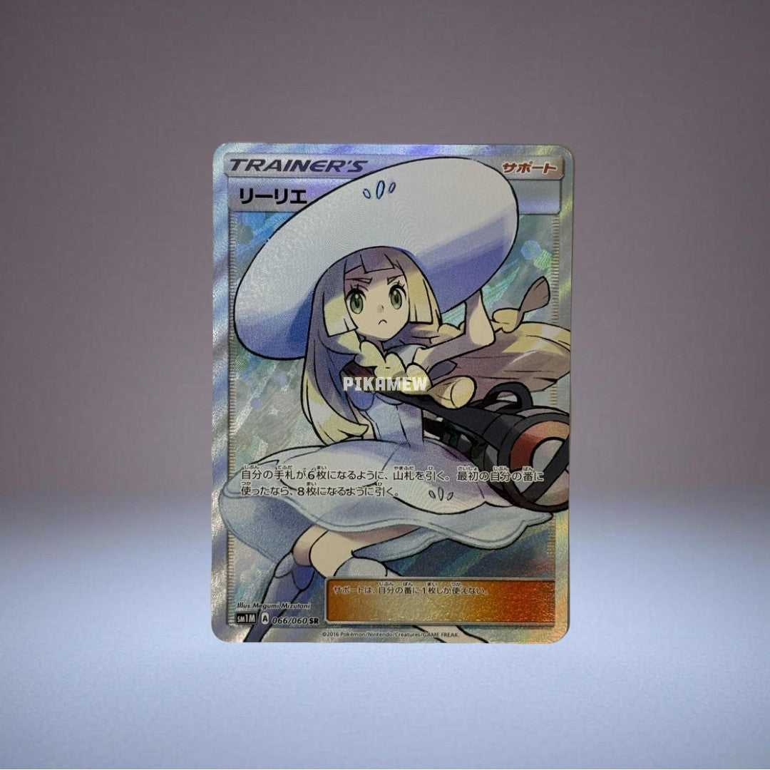 SM1M 066/060 Lillie SR (Expansion Pack"Collection Moon")
