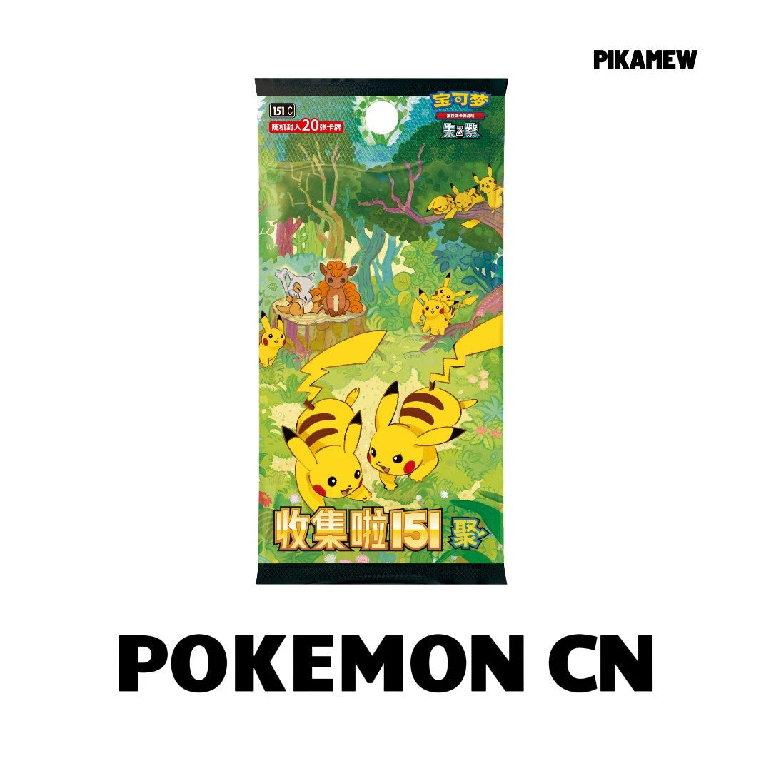 Pokemon TCG 簡中系列