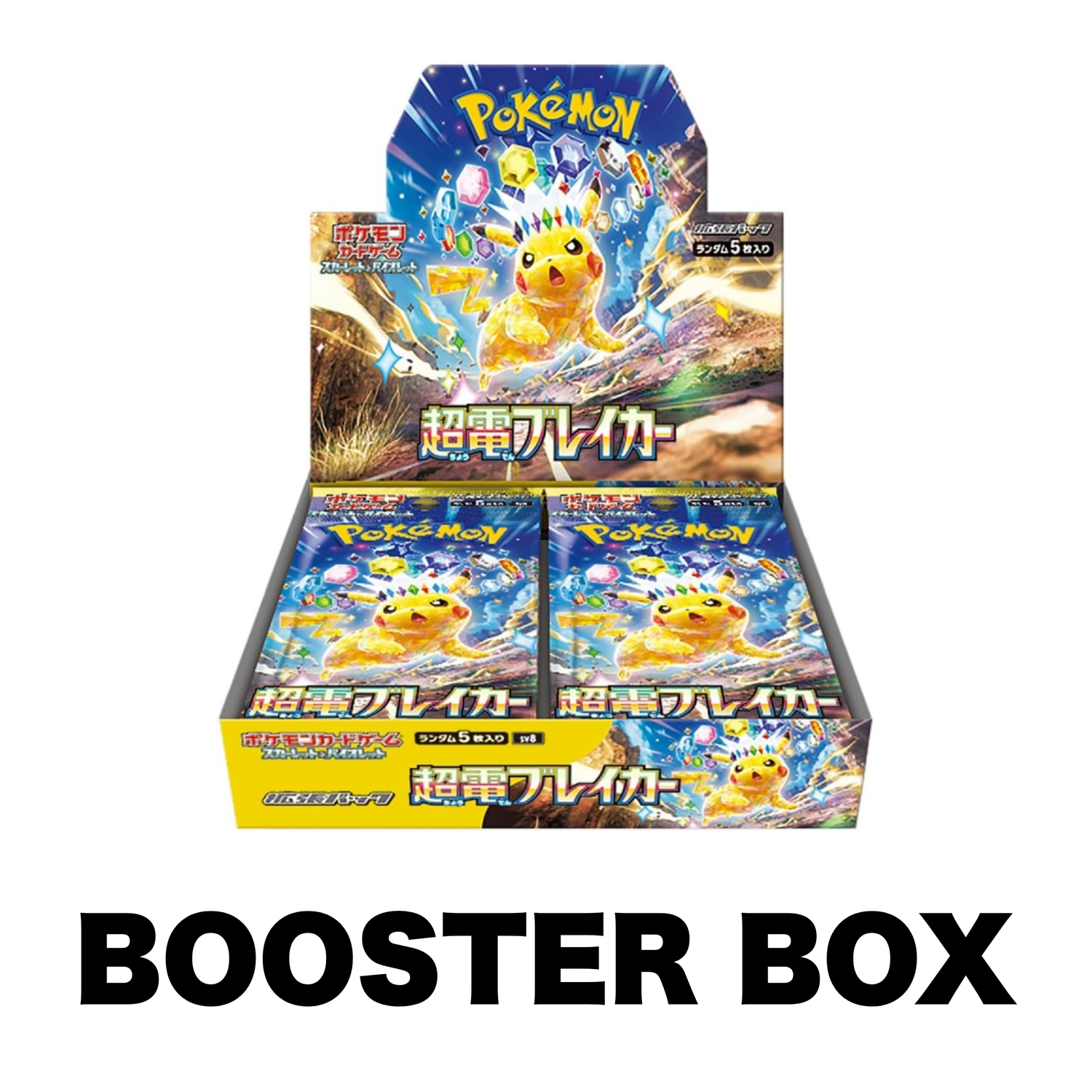 Pokemon TCG 補充盒