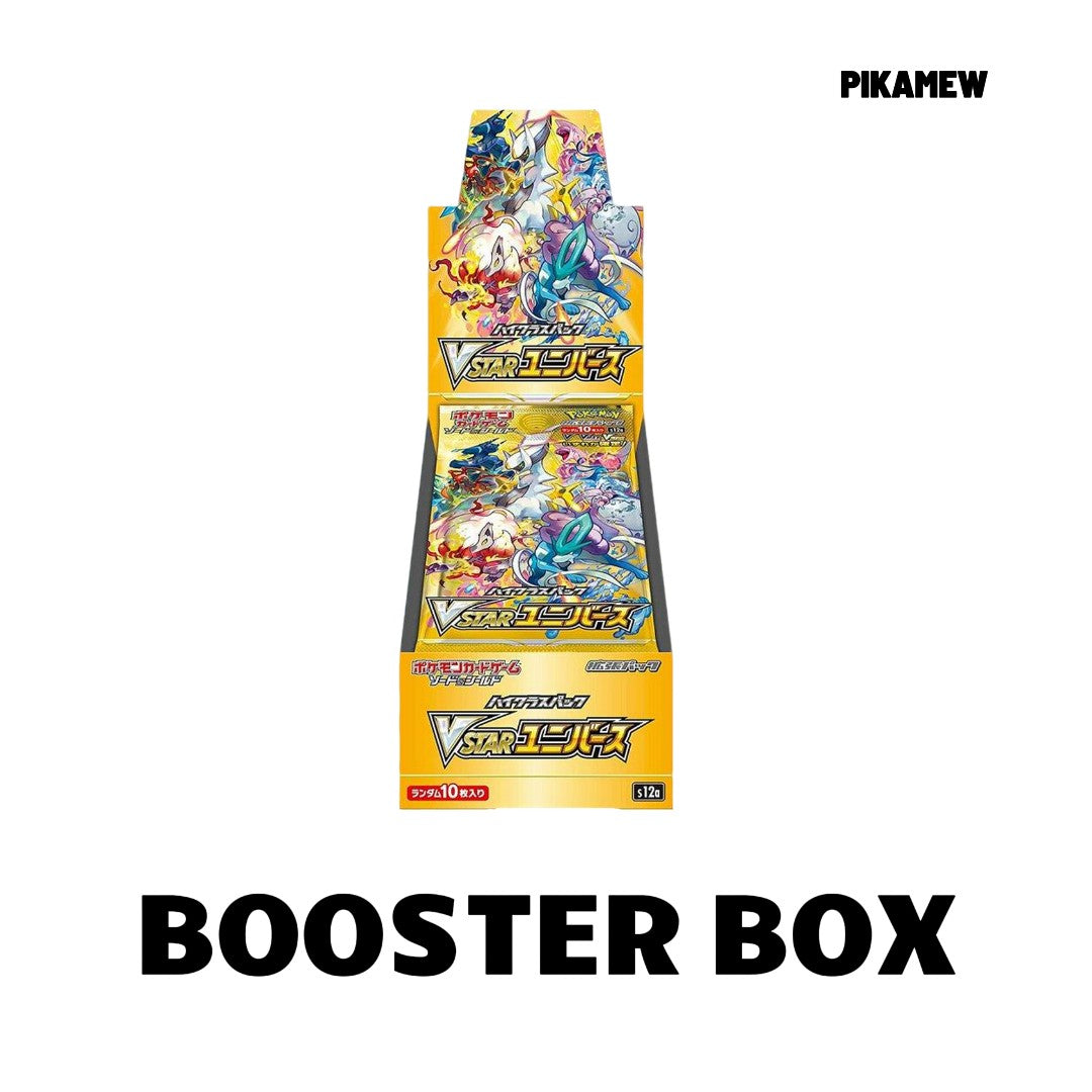 Pokemon TCG 補充盒