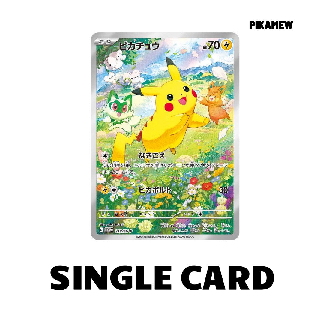 Pokemon TCG 單卡