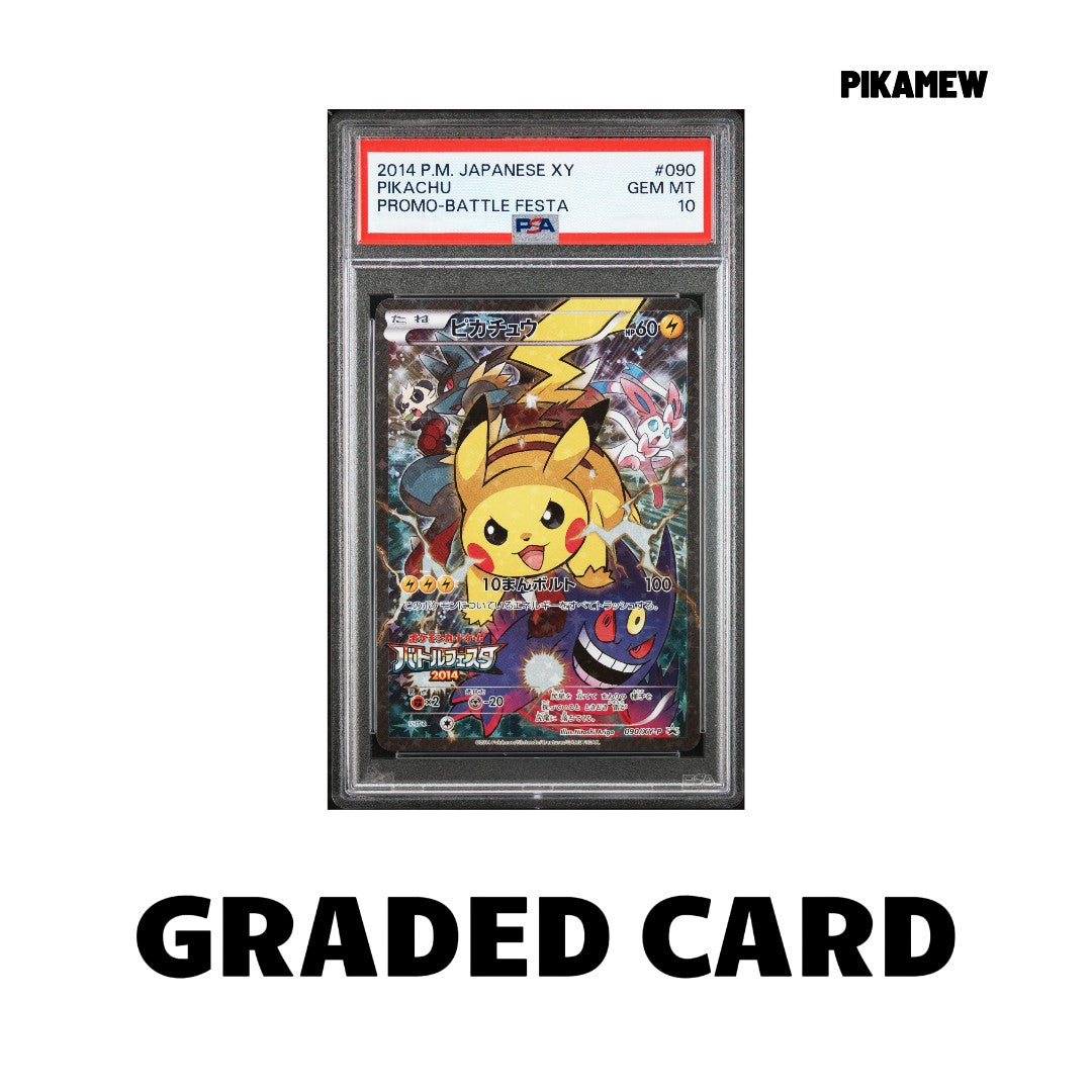 Pokemon TCG 鑑定卡