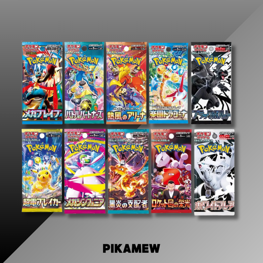 (預訂) 原箱日版 Pokemon TCG Booster Box 補充盒  - 【請聯絡我們查詢貨存 & 價格】
