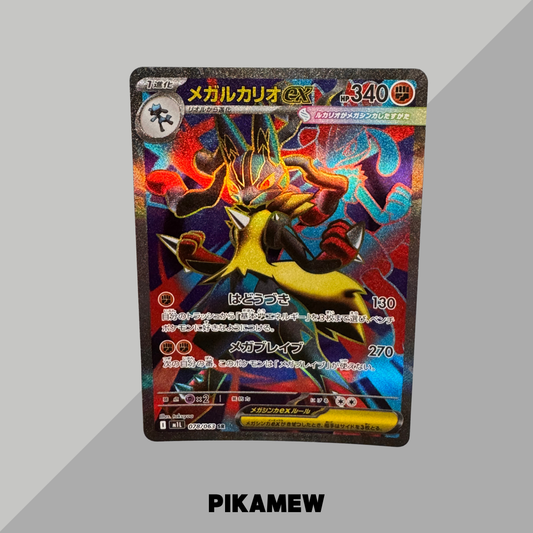 MEGA Lucario ex SR [M1L 078/063](Expansion Pack "Mega Brave")