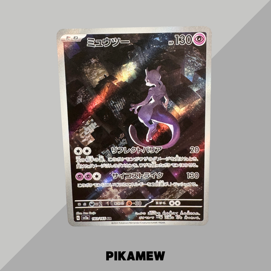 Mewtwo AR[SV2a 183/165](Enhanced Expansion Pack "Pokemon Card 151")