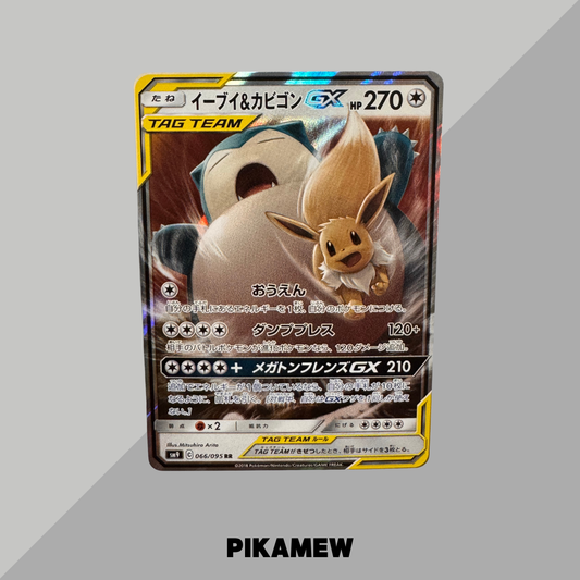 Eevee & Snorlax GX RR [SM9 066/095](Expansion Pack "Tag Bolt")