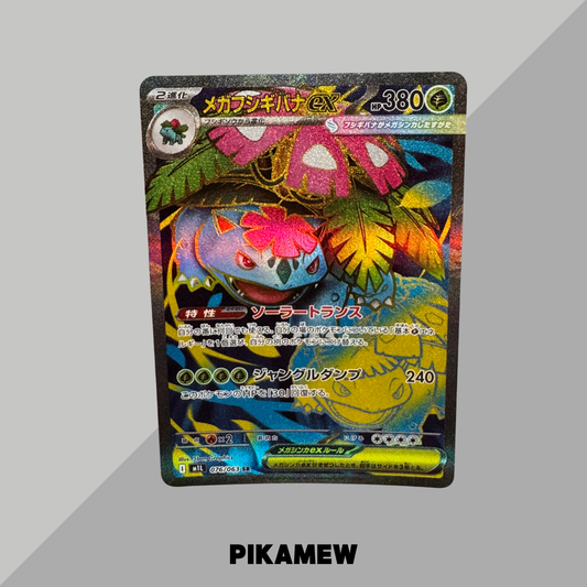 MEGA Venusaur ex SR [M1L 076/063](Expansion Pack "Mega Brave")